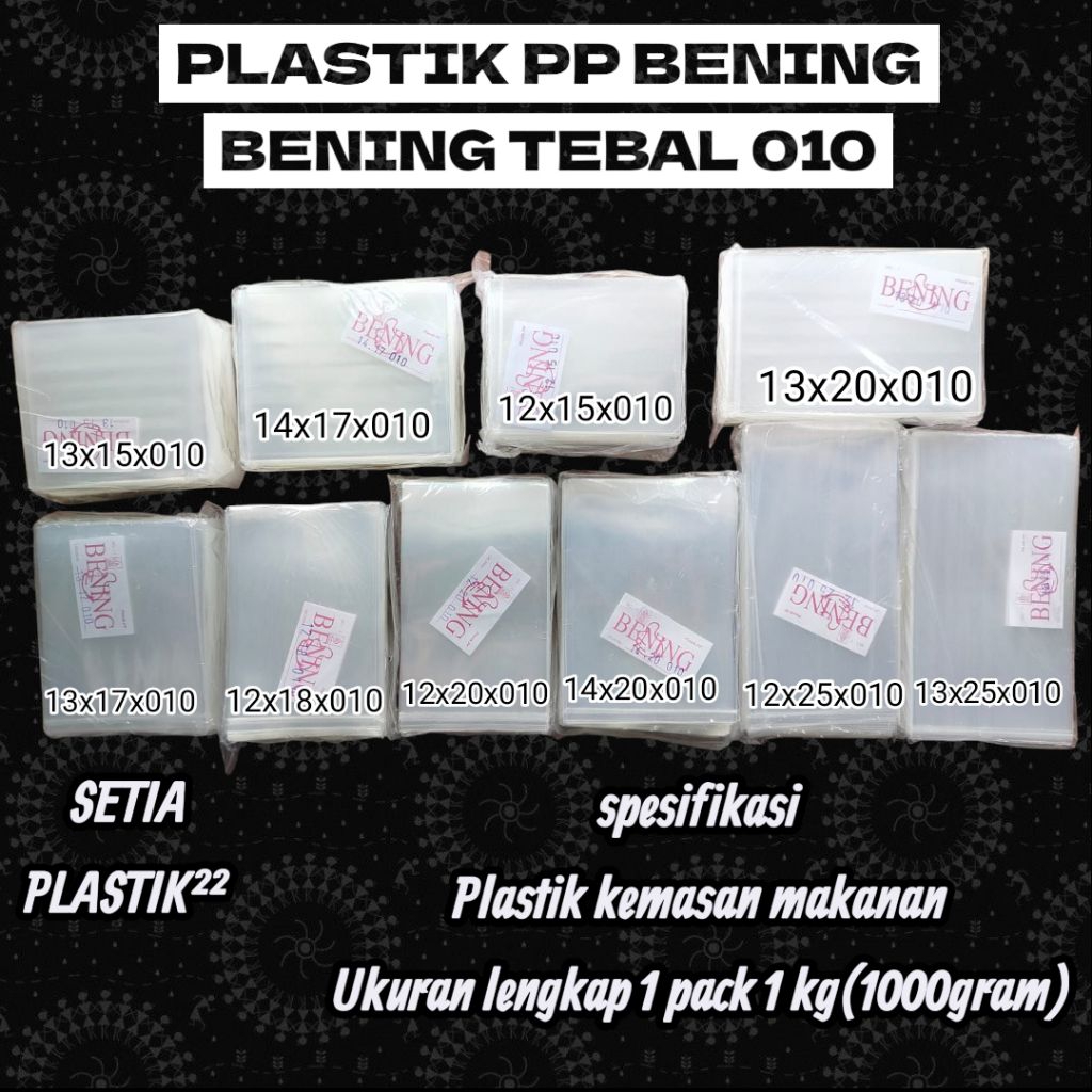 พลาสติก pp ใสหนา 010 ขนาด: 12x15 12x18 12x20 12x25 13x15 13x17 13x20 13x25 14x17 14x20