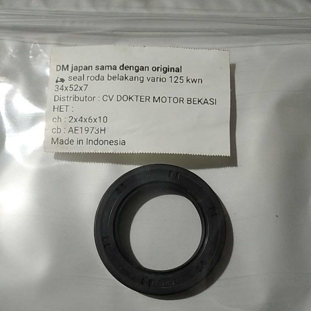 ซีลล้อหลัง Vario 125 kwn 34x52x7 DM ญี่ปุ่น