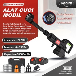 Reaim 150Bar 699V/788V Alat Cuci Motor Mobil Mesin Cuci Mobil Pompa Mesin Staem Power Spayer Alat Portable Nirkabel Jet Cleaner
