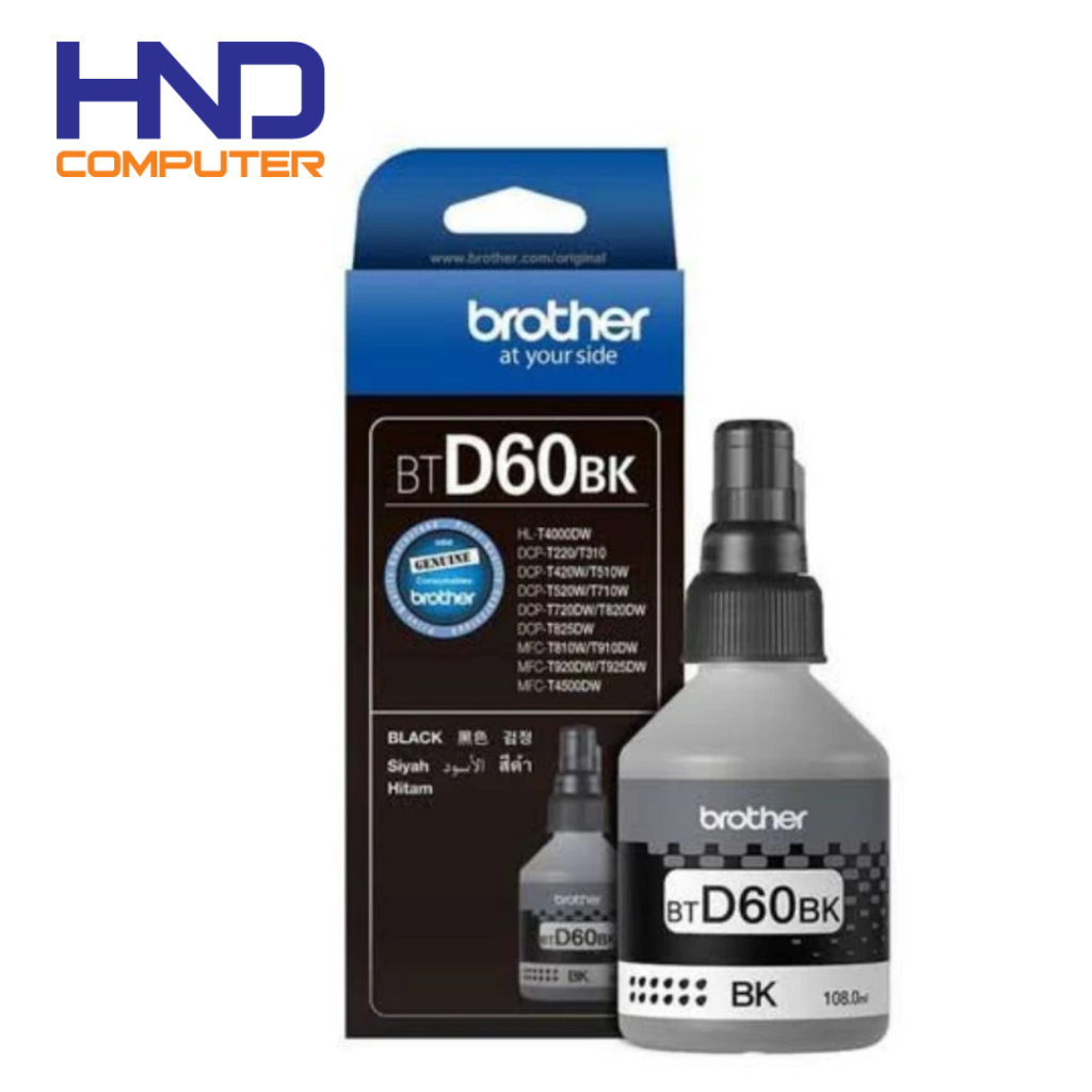 หมึก Brother ของแท้ BTD60BK BT-D60BK สีดํา