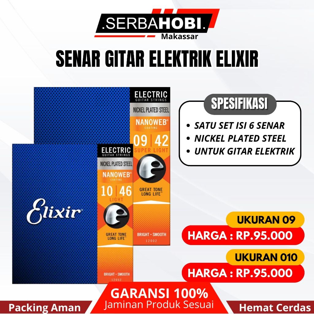 สายกีตาร์ไฟฟ้า Elixir พร้อมตัวแปร 2 ขนาด