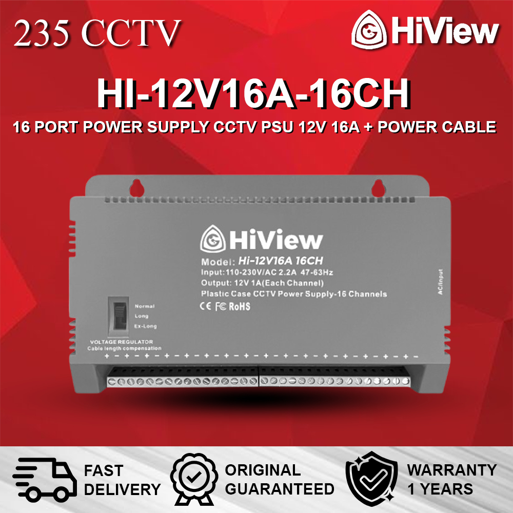 HIVIEW HI-12V16A-16CH แหล่งจ่ายไฟ 16 พอร์ต Cctv PSU 12V 16A + สายไฟ