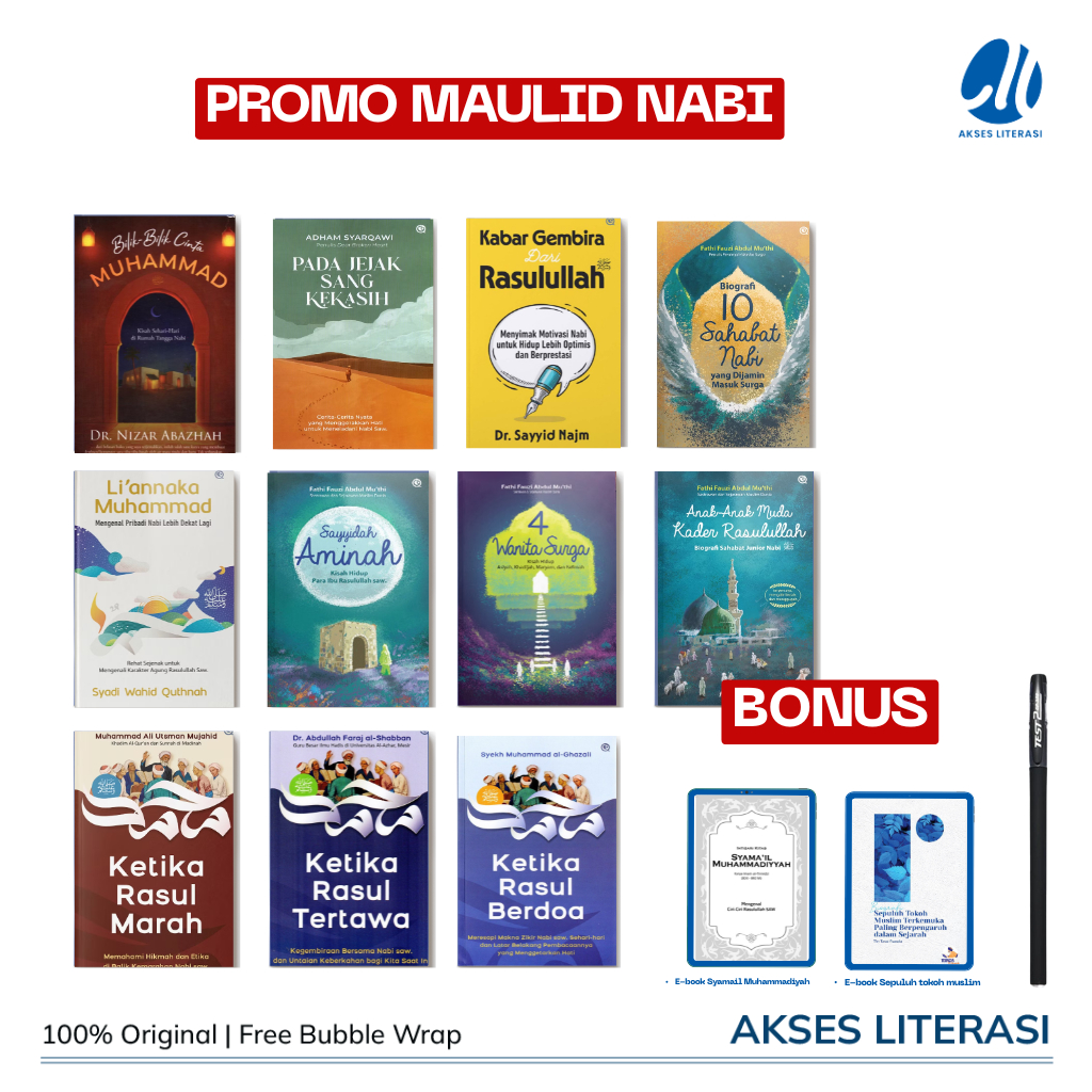 [โปรโมชั่น MAULID NABI] 11 เล่ม - QAF