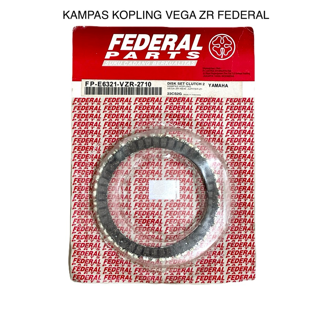 จานคลัทช์ VEGA ZR DISCK ขนาดใหญ่ 5D9-20 FEDERAL