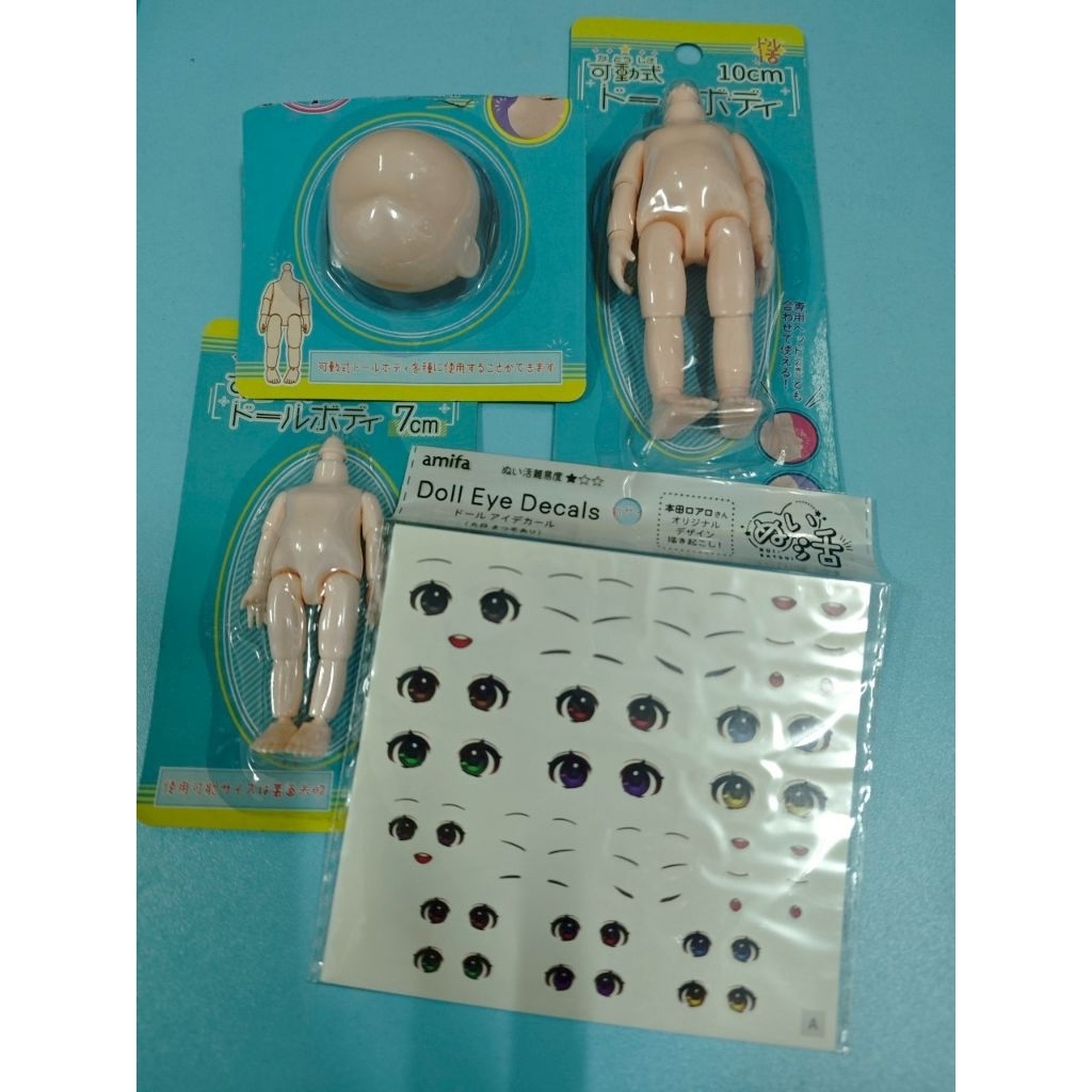 Seria Body Doll + สติ๊กเกอร์ติดตา