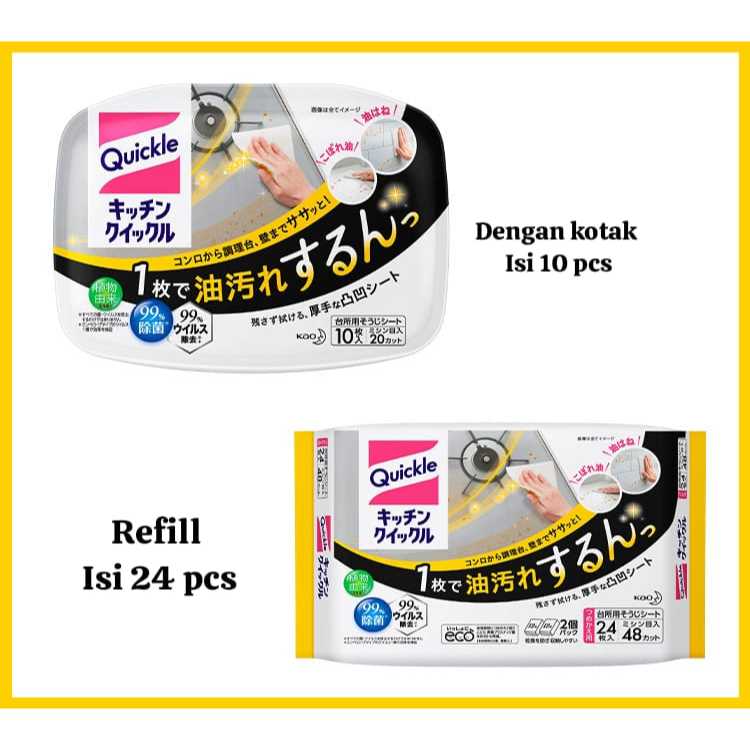 KAO Quick Le Wet Wipes สําหรับทําความสะอาดห้องครัว