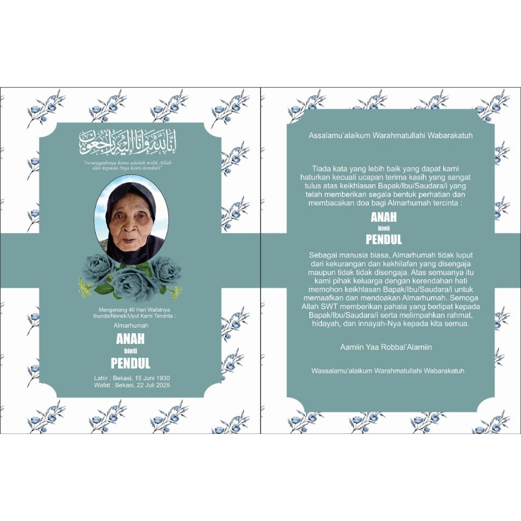 หนังสือเสริม PAGES**