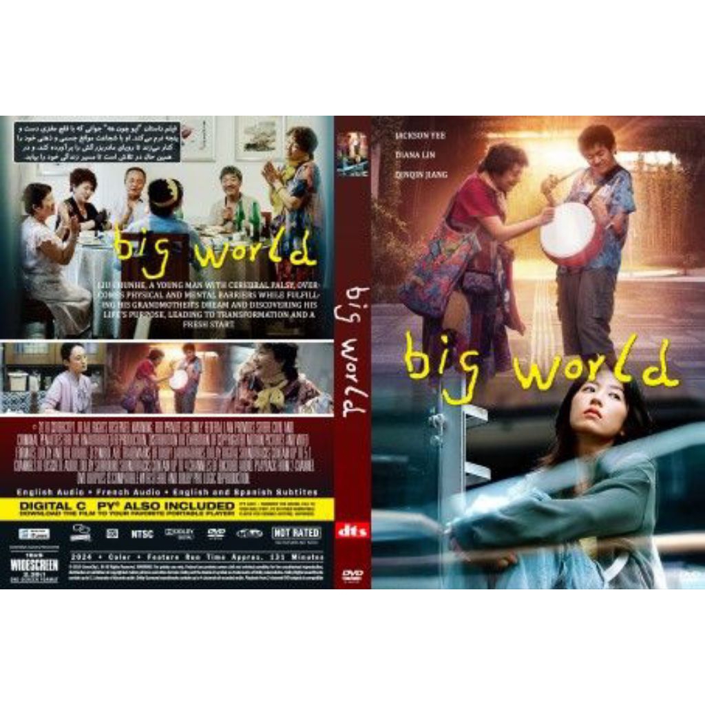 DVD BIG WORLD 2024 - DVD FILEM BIG WORLD 2024 - DVD FILEM DRAMA LATEST - DVD FILEM DRAMA