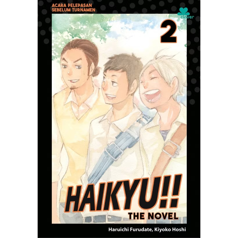 ไฮคิว!! The Novel 1/2 - Haruichi Furudate, Kiyoko Hoshi