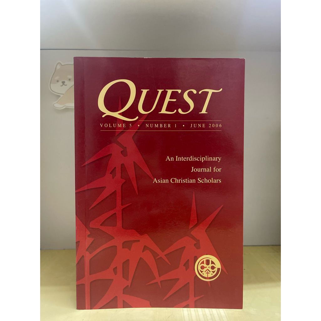 หนังสือ QUEST เล่ม 5 หมายเลข 1 JUNE 2006