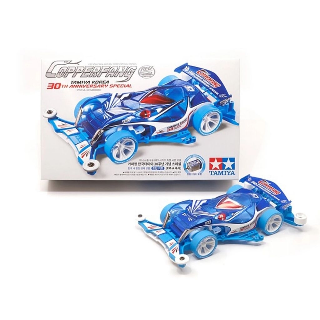 Tamiya Copperfang ครบรอบ 30 ปี Tamiya เกาหลีพิเศษ - 92460