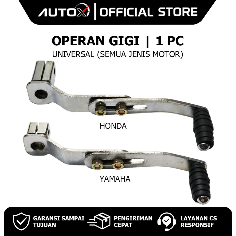 Universal Gear Shifter สําหรับรถจักรยานยนต์ทุกประเภท Overan Gear Shifter Gear Shifter Pedal Pick
