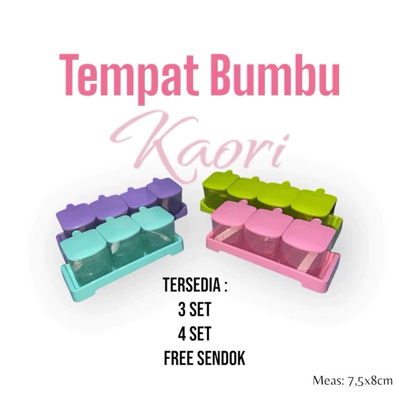 SPICE BOX SET ชุดกล่อง 3, 4 / SPICE ฟรี SPOON / KAORI COLOR SPICE BOX