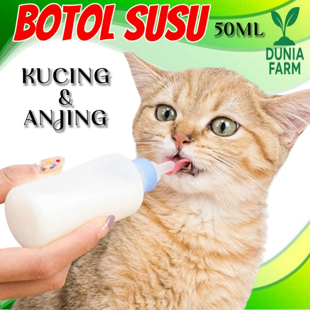 50มล. CAT & DOG MILK BOTTLE (DUNIFARM)