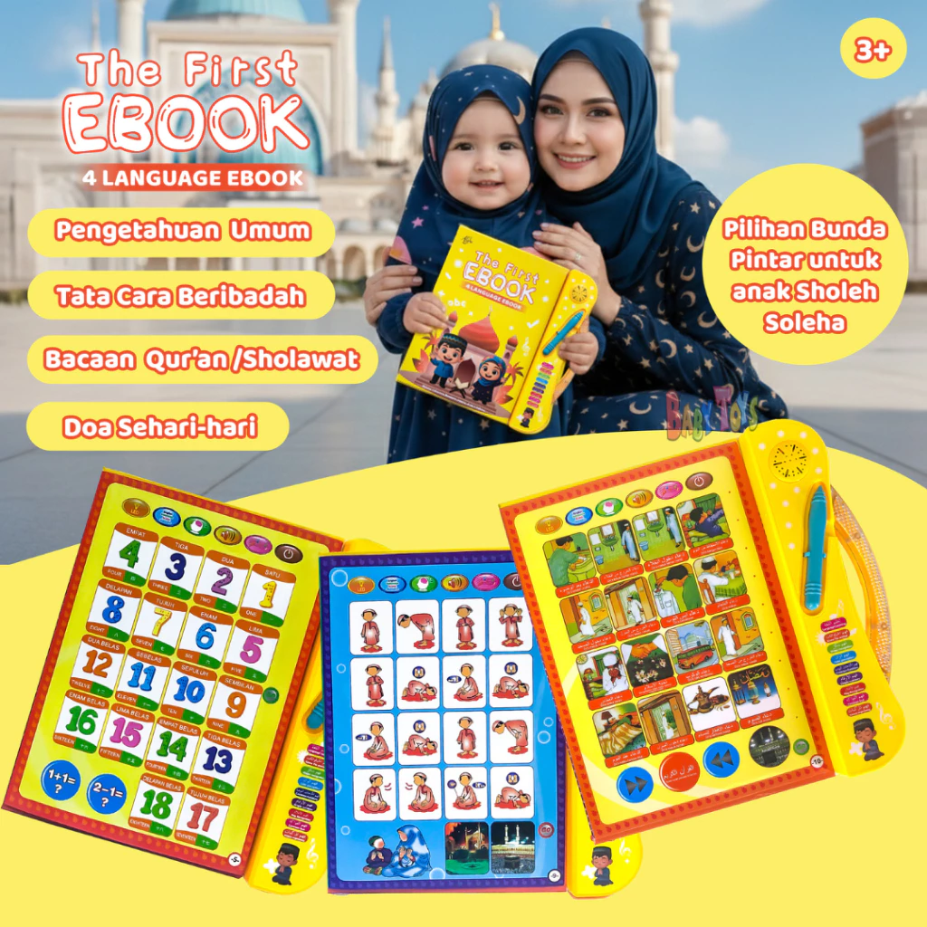 ของเล่นเพื่อการศึกษาสำหรับเด็กมุสลิม เอบุ๊คหนังสืออิสลาม 4 ภาษา thumbnail 3