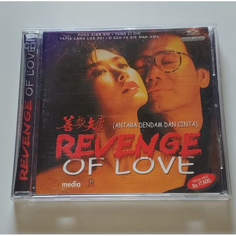 VCD ฟิล์มต้นฉบับ Revenge Of Love