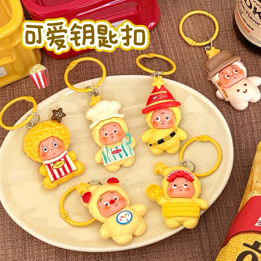 GANTUNGAN We Are Twinkle 3D พวงกุญแจน่ารัก