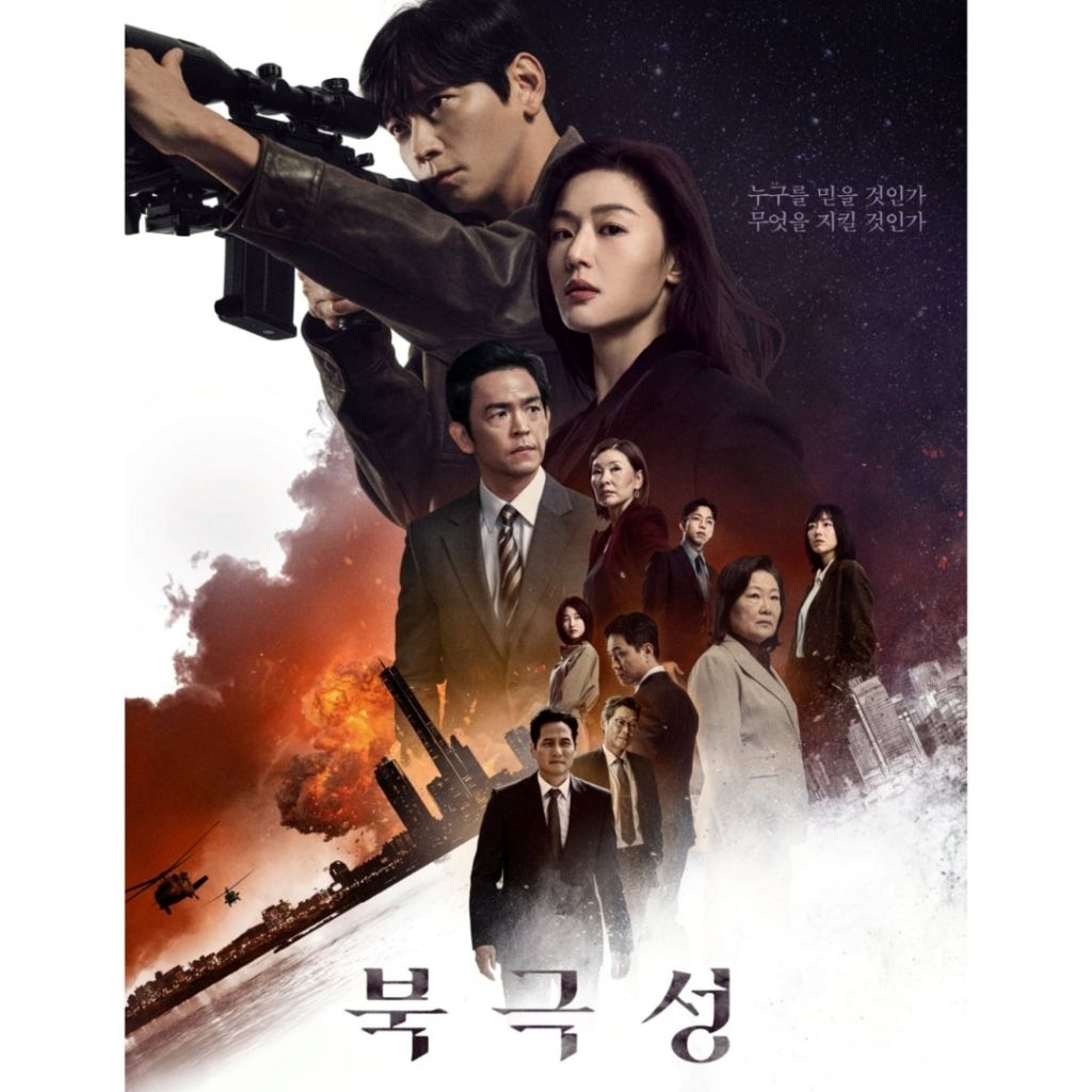 ดีวีดี TEMPEST (2025) 2 แผ่น