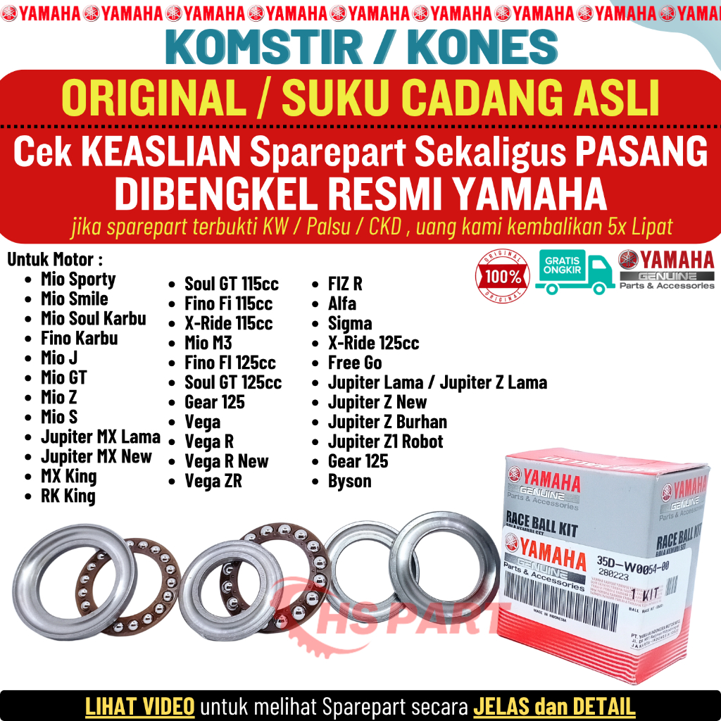 คอพวงมาลัย Mio J, คอพวงมาลัย Mio M3, คอพวงมาลัย Mio Soul, คอพวงมาลัย Soul GT, คอพวงมาลัย Mio S, คอพว