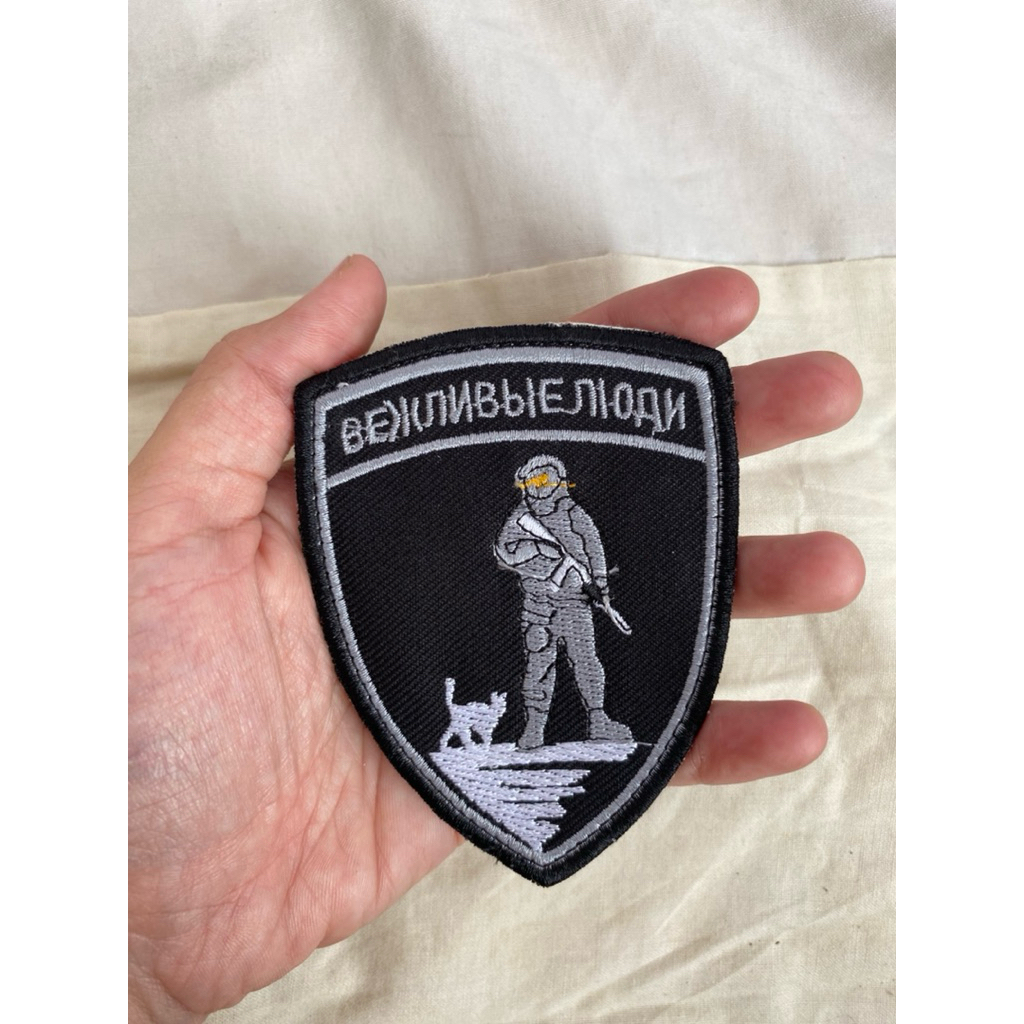 แพทช์กองทัพรัสเซีย Little Green Man, Kremia Aneksation Front Line Troop