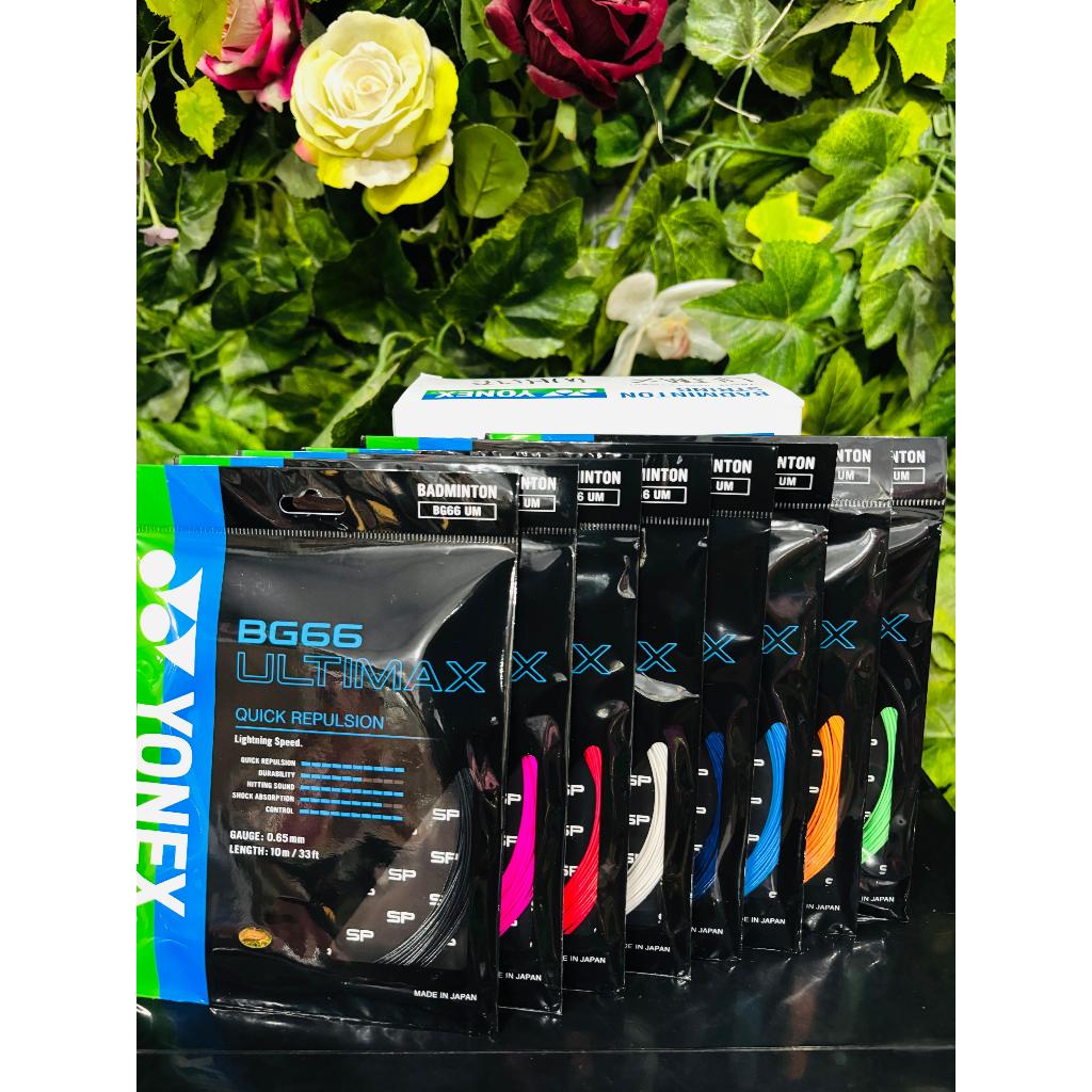 สาย Yonex BG66 Ultimax ดั้งเดิม