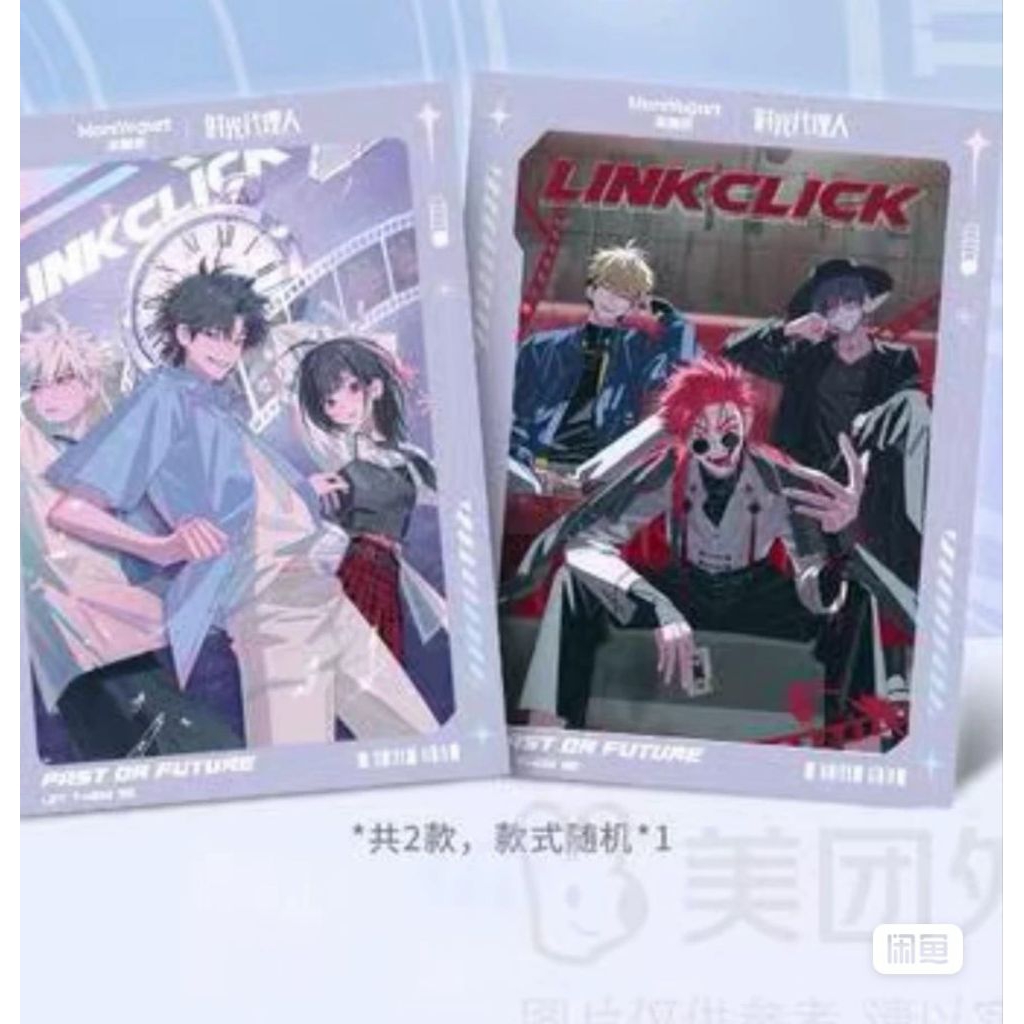 LINK CLICK [MORE YOGURT] การ์ดสุ่ม