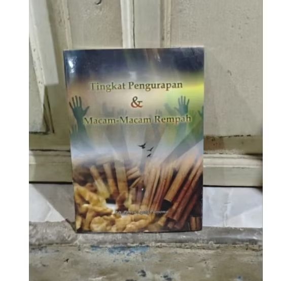 หนังสือชั้นสําหรับ SUBTRACTION & VARIOUS SPICES