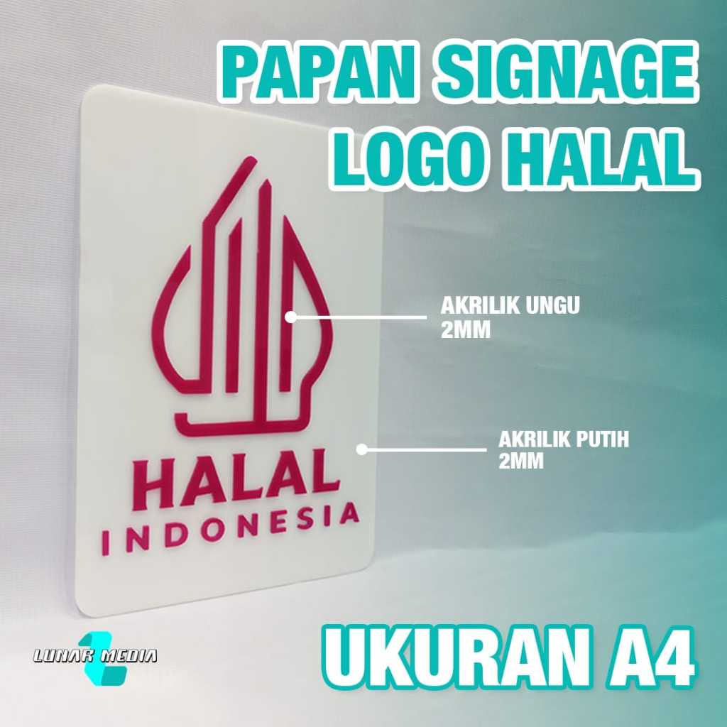 Halal Logo Full Acrylic Plaque A4 ขนาด HALAL