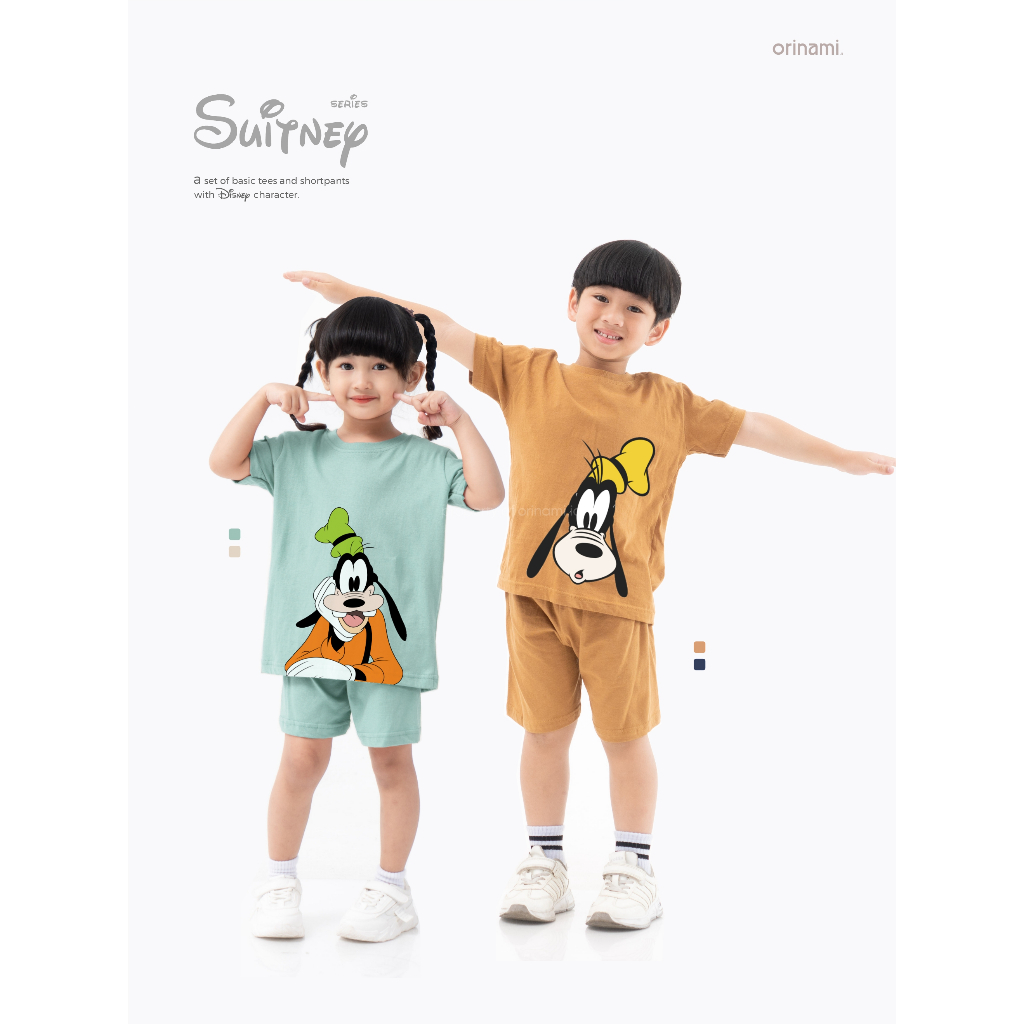 Orinami - Suitney Clothes Suit for Boys and Girls Age 1-6 Years One Set for Children with Guffy Disn