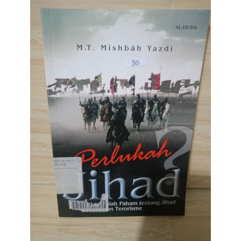 Need Jihad (ตรงมาผิดเข้าใจเกี่ยวกับ jihad และ terorism) โดย MT มิสhbah ยาซดี