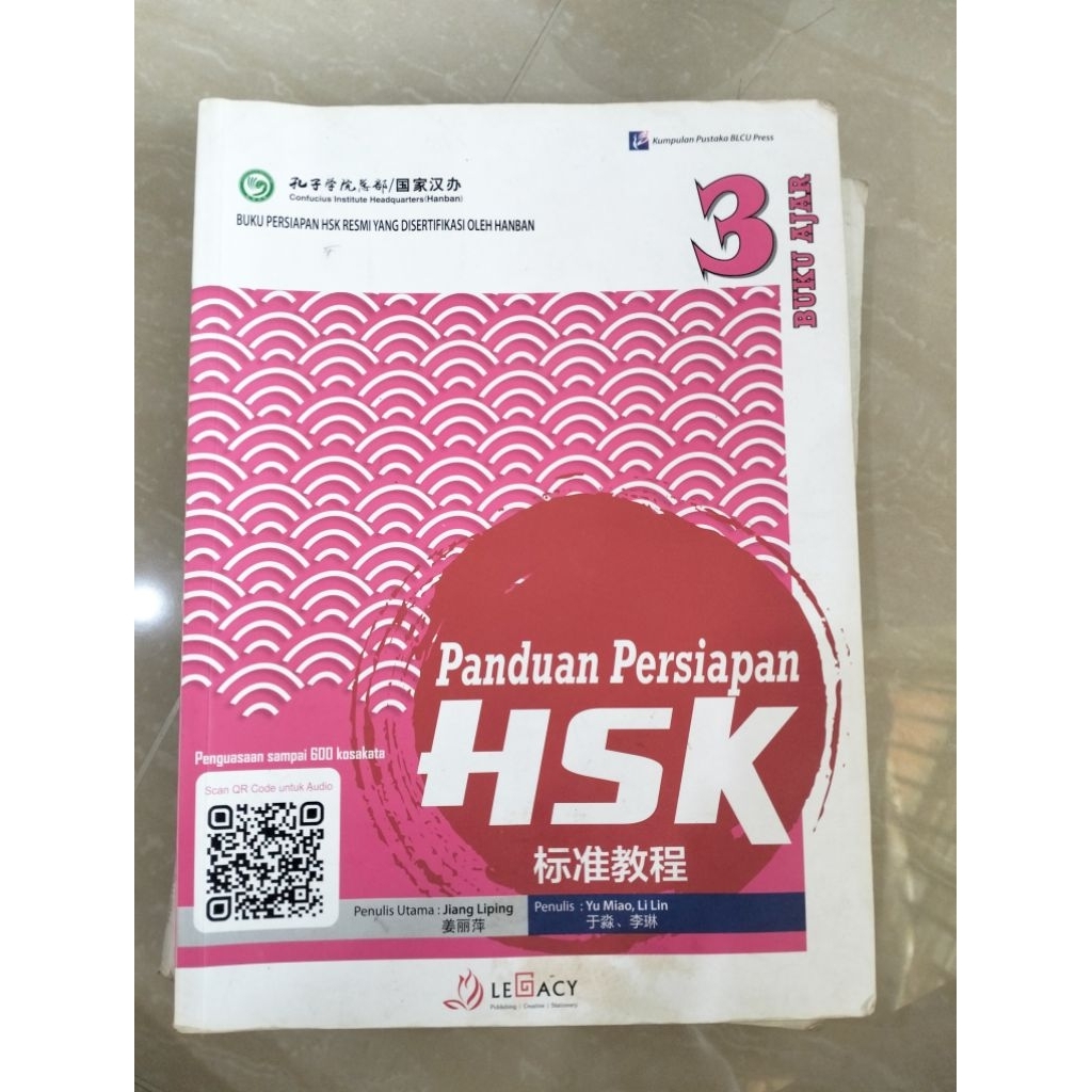 หนังสือ HSK MANDARIN 3