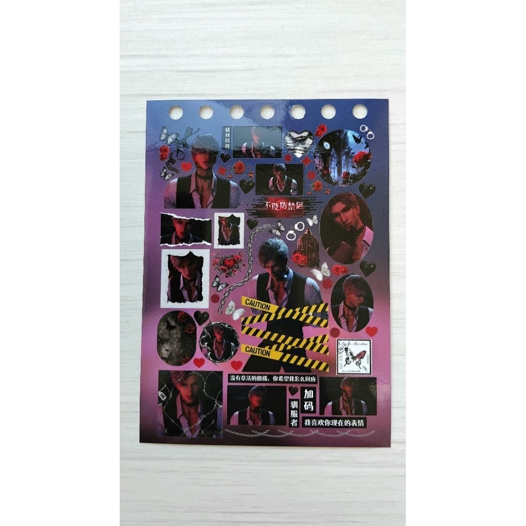สติ๊กเกอร์ Love and Deepspace / Sylus Love และ Deepspace / Sylus No Defense Zone Sticker