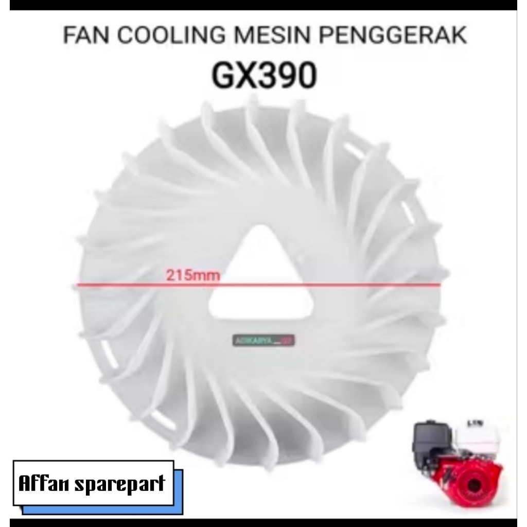 MESIN GX390 GX420 GX390 COOLING FAN / ENGINE COOLING FAN