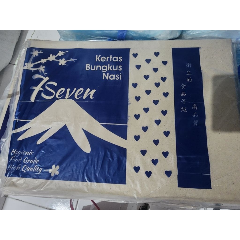 7Seven กระดาษห่อข้าว