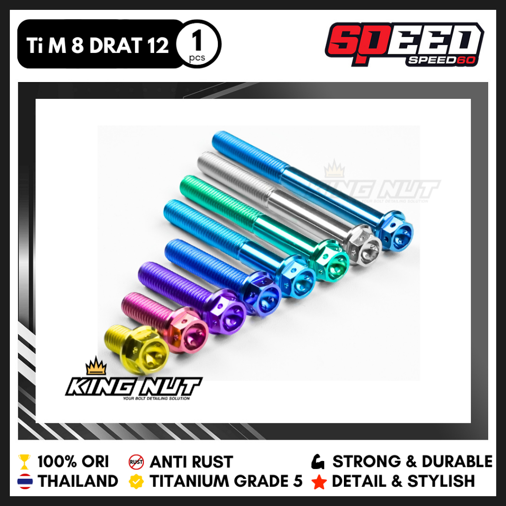 Probolt Titanium Bolt M 8 x 120 เกลียว 12 x 120 Aero Type King Nut เกรด 5
