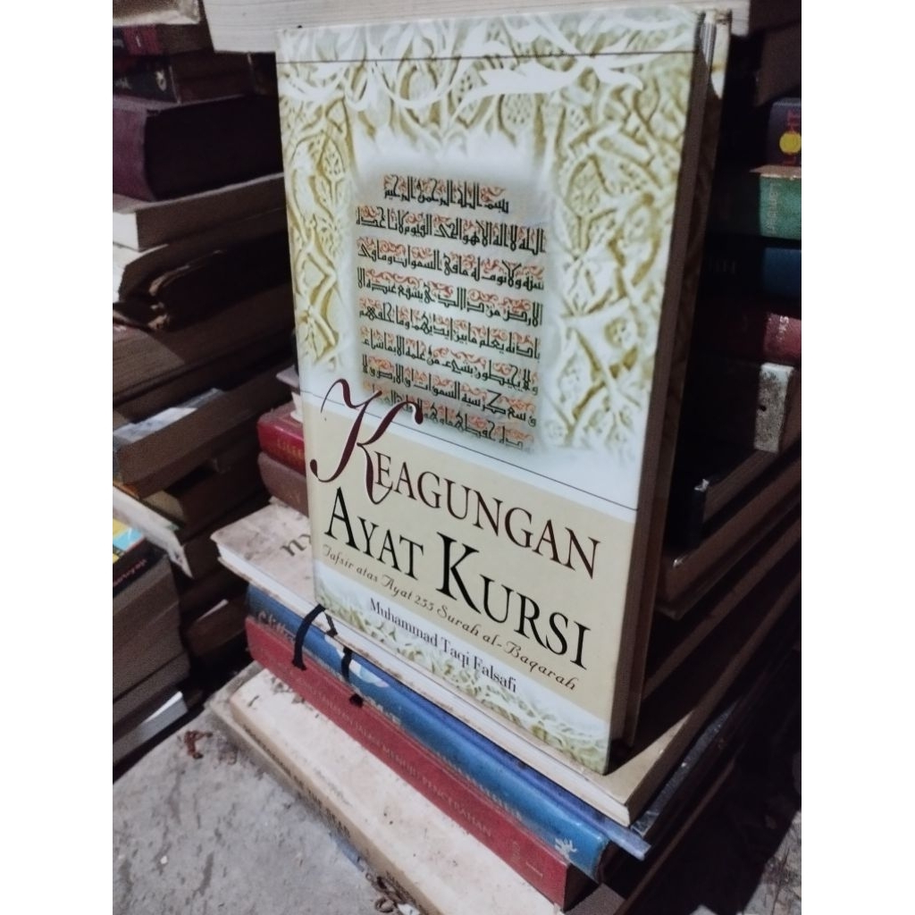 โคลงเก้าอี้ tafsiran บนโคลงของ surah al - baqarah muhammad taqi fatifi