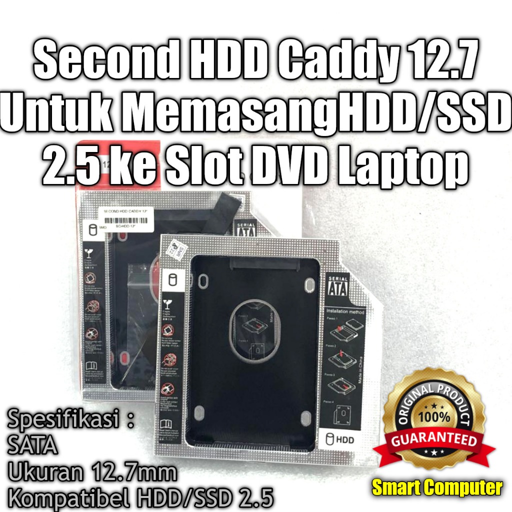 แคดดี้ HDD มือสอง 12.7 มม