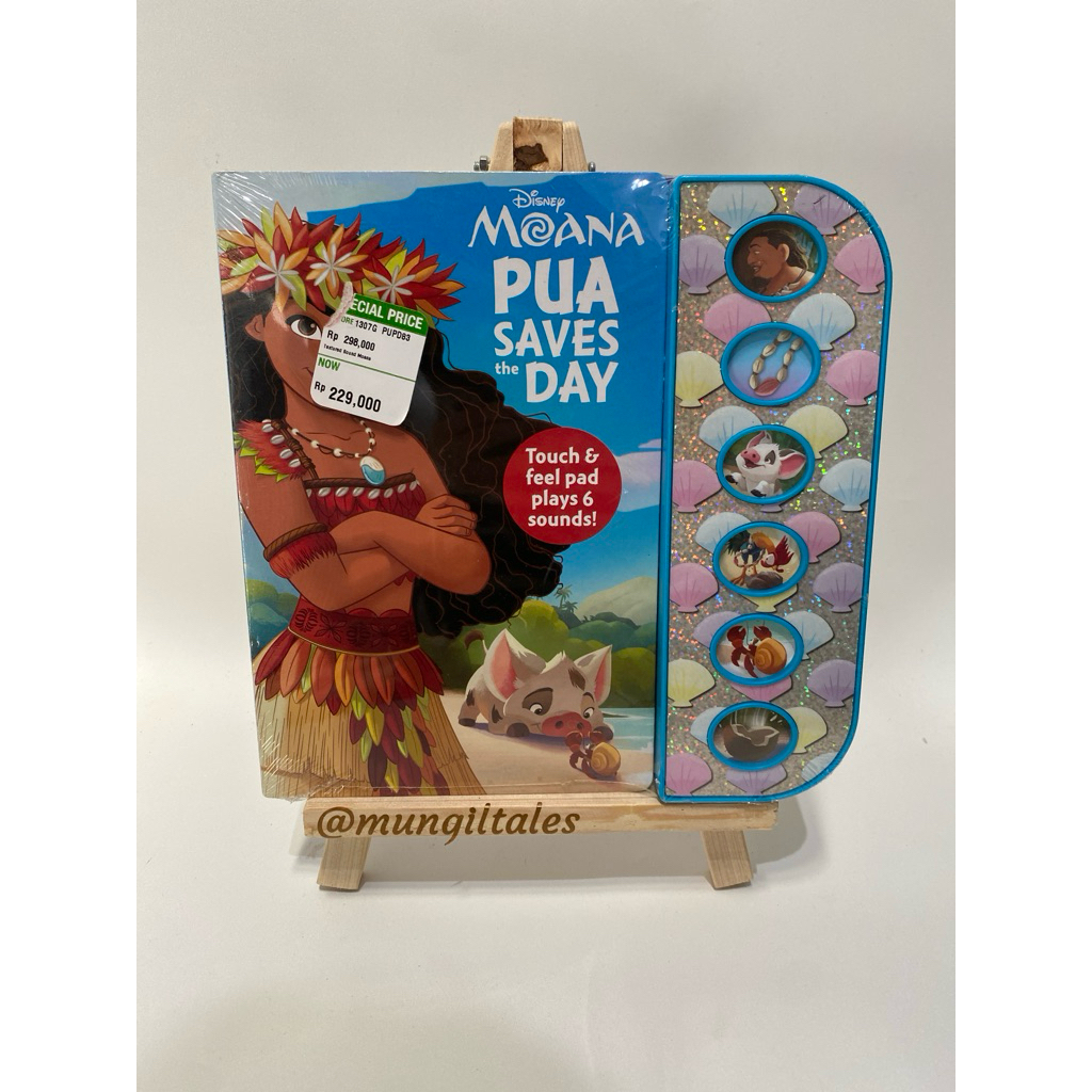 Disney Moana Pua ประหยัดวัน