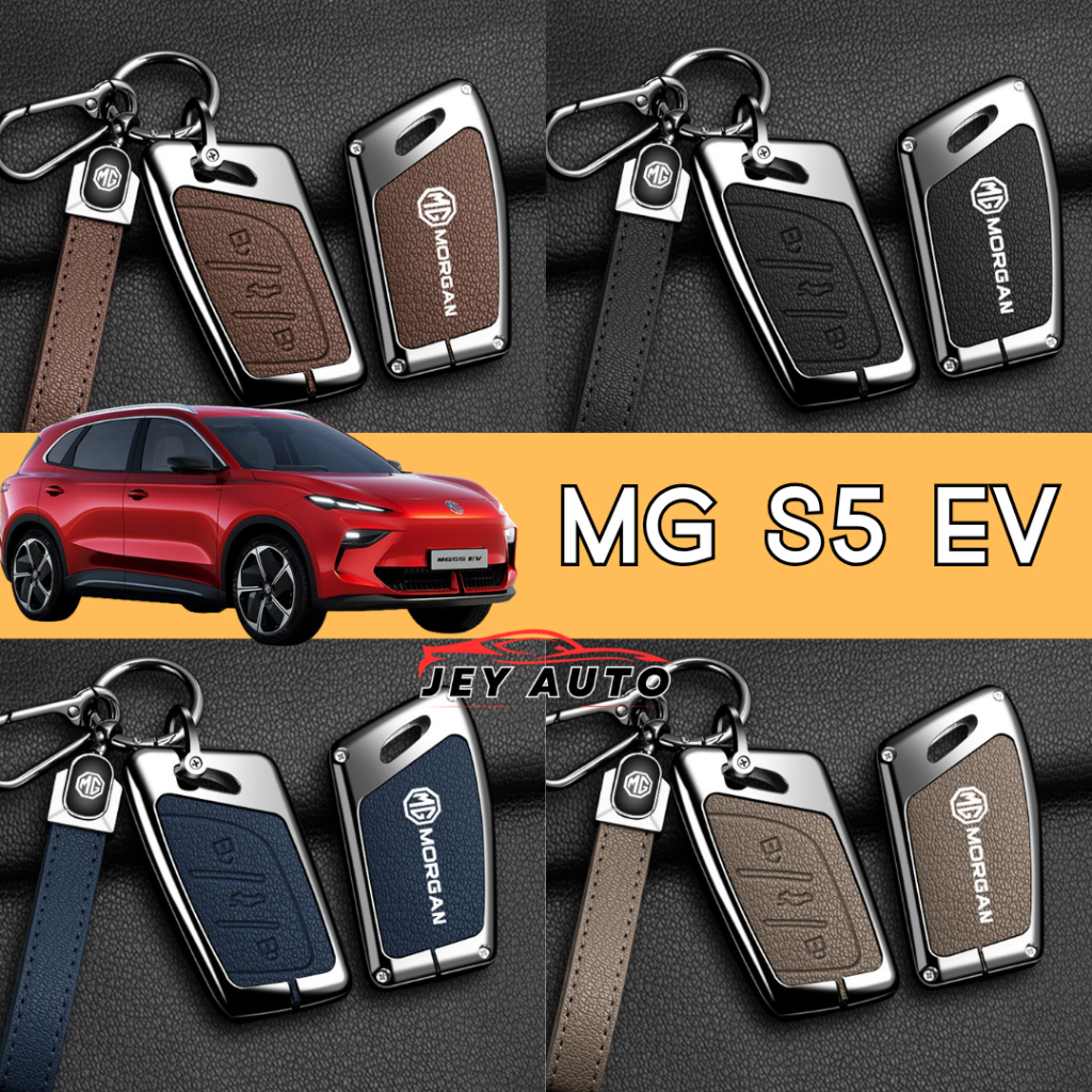 MG S5 EV Alloy + เคสกุญแจหนัง / เคสกุญแจ MG S5 EV / ฝาครอบรีโมท MG S5 EV