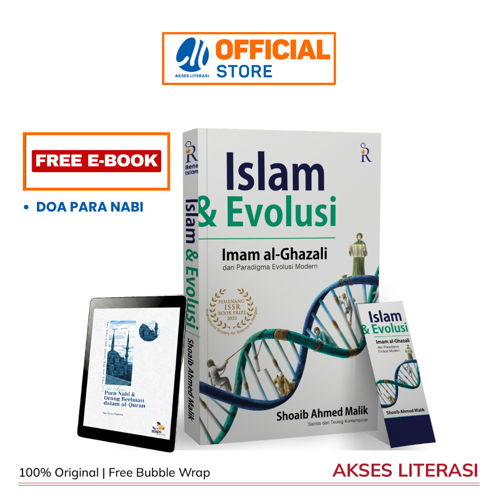 ISLAM & EVOLUTION Imam al-Ghazali และ Modern Evolution Paradigm