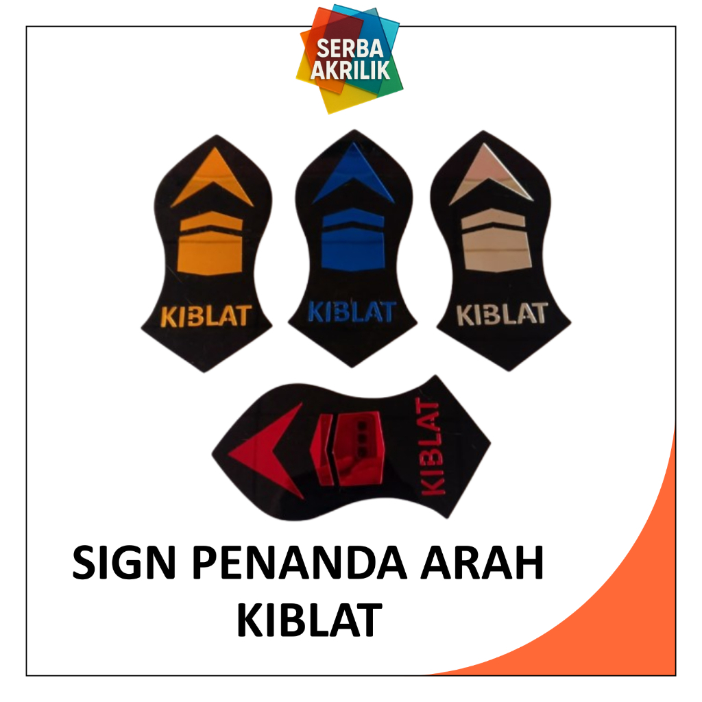 ป้ายบอกทิศทาง Qibla อะคริลิค 3D | เครื่องหมายทิศทาง Qibla