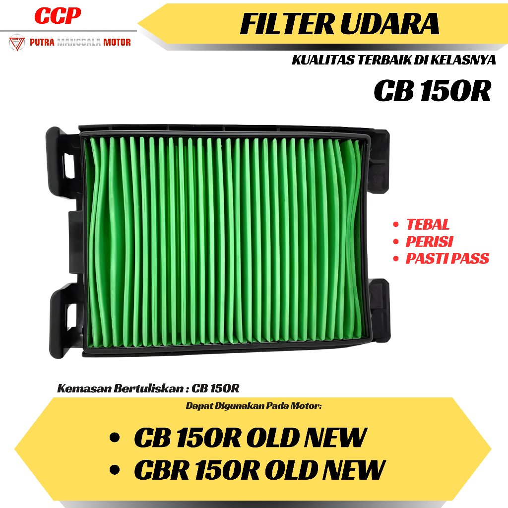 กรองอากาศ CBR 150R CB 150R OLD K-15 กรองอากาศ CB/CBR เก่า