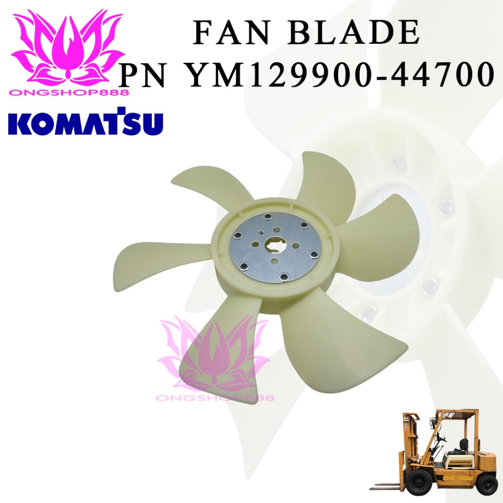 YM Blade พัดลมหม้อน้ํา129900-44700 Komatsu FD20 FD25 FD30 2-3 ตัน 4D94E 4D98E 4D94LE