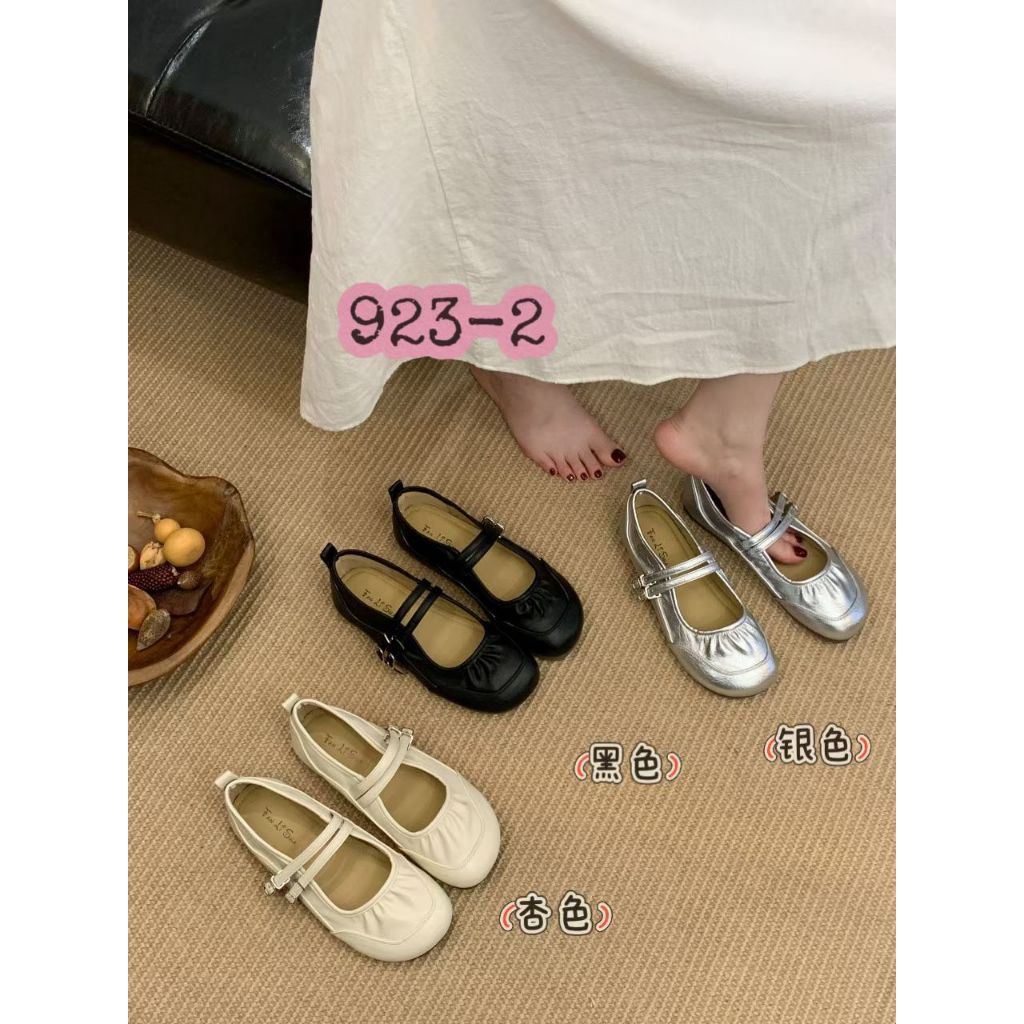 เปิด PO JASTIP จีน รหัส A113