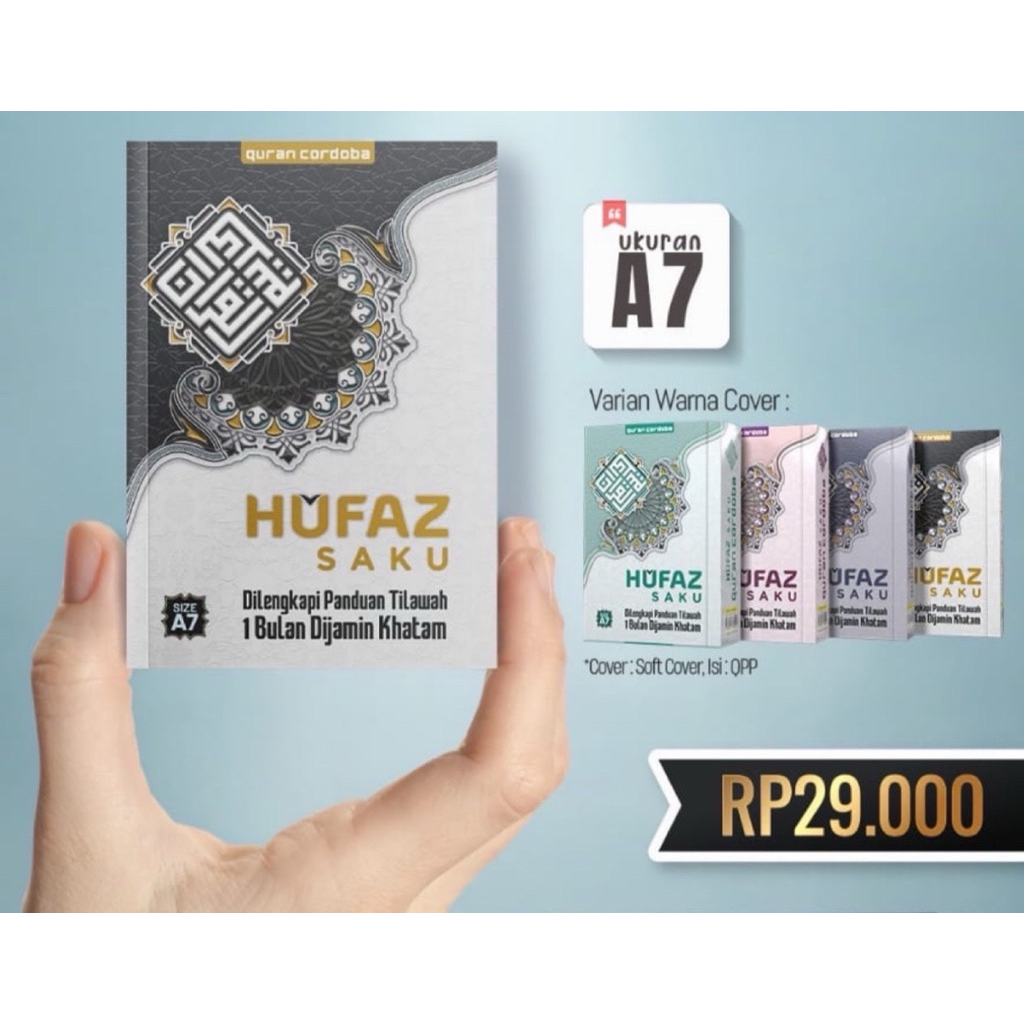 Quran HUFAZ POCKET Mushaf Memorization 5 บล็อก A7 ขนาด Small Cordoba ราคา ถูกที่สุด ดีลบีเคเค แกลเลอรีภาพที่ 3