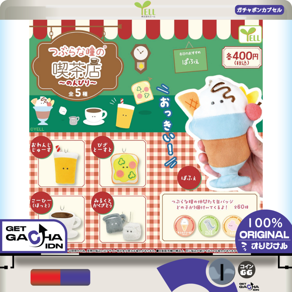 Gachapon Yell World Coffee shop Mascot Plush Keychain Vol 3 Japan Original GetGachaIDN