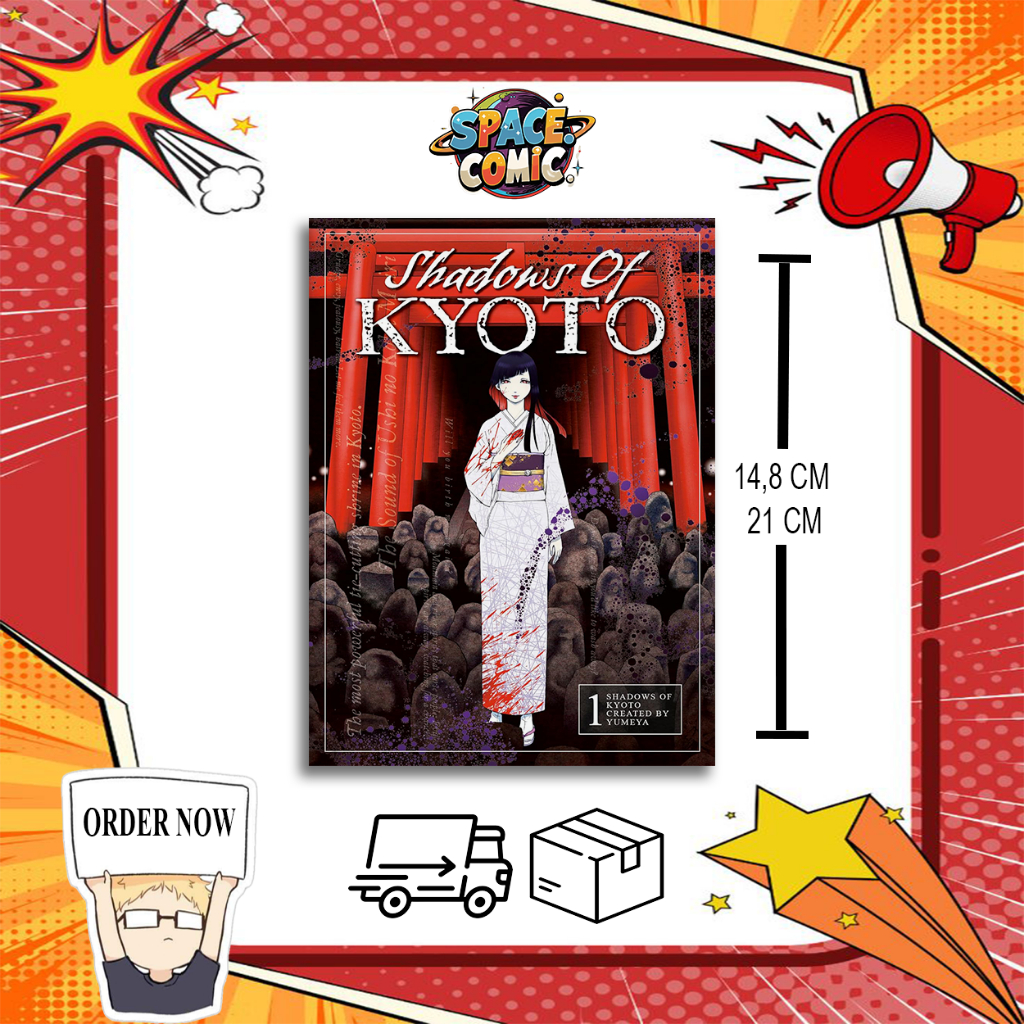 การ์ตูนมังงะ: Shadows of Kyoto - Yumiya