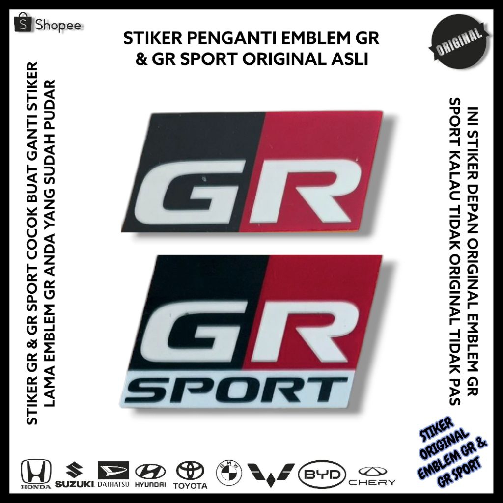 สติ๊กเกอร์ GR และ GR SPORT ดั้งเดิมบนสัญลักษณ์ GR และ GR SPORT