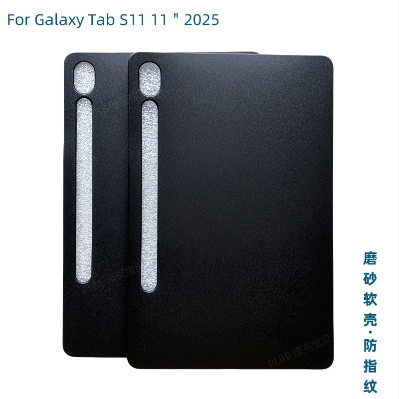 Samsung Galaxy Tab S11 Ultra Tab S11 SNAPFIT TPU Soft Case