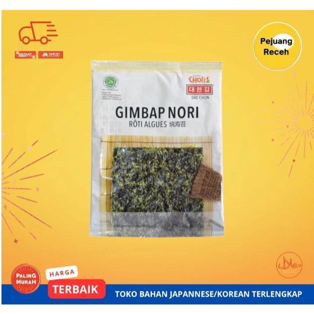 GIMBAP NORI DAECHUN 10 แผ่น | สาหร่ายทะเลคั่วเกาหลี | สาหร่ายทะเลคั่วสําหรับ SUSHI, GIMBAB, DIMSUM, 